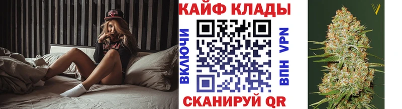Купить закладку Канабис  Cocaine  АМФ  МЕФ  Гашиш  Шагонар