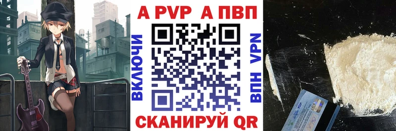 Alpha-PVP мука Шагонар