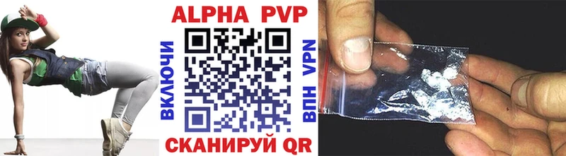 А ПВП VHQ  Купить где  Шагонар 