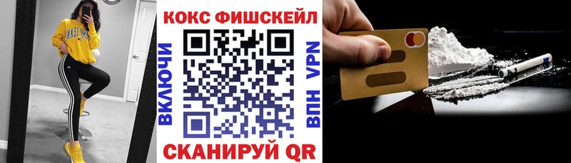 COCAIN 99%  Купить где  Шагонар 