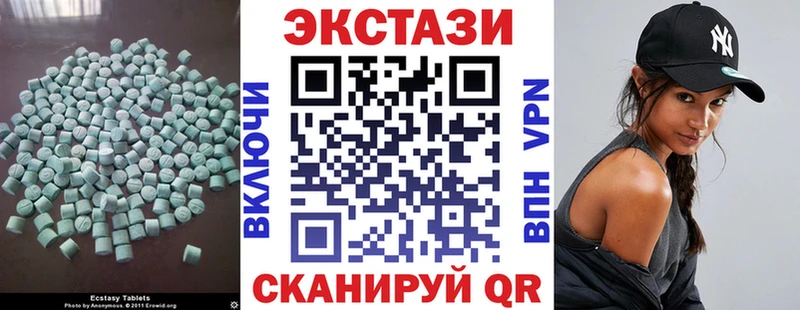 Ecstasy Дубай  Купить где  Шагонар 
