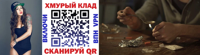 Купить  Шагонар  ГЕРОИН афганец 