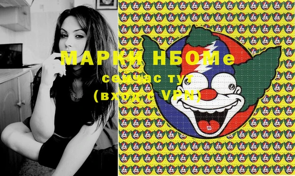 Альфа ПВП Кулебаки