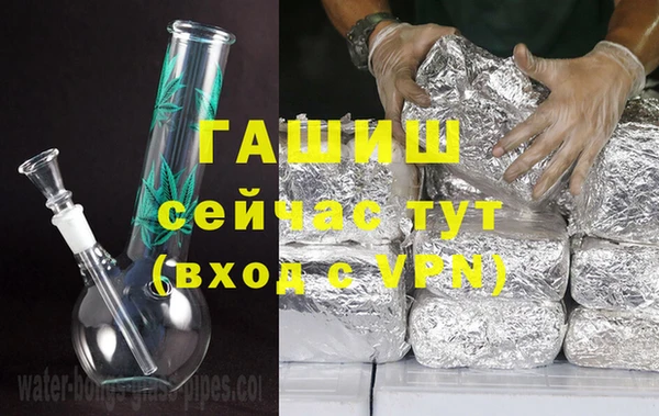 дистиллят марихуана Куйбышев