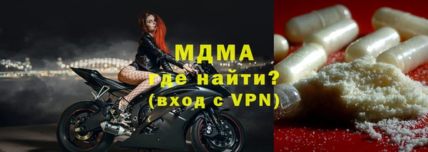 дистиллят марихуана Куйбышев