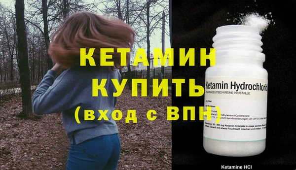 дистиллят марихуана Куйбышев