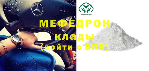 дистиллят марихуана Куйбышев