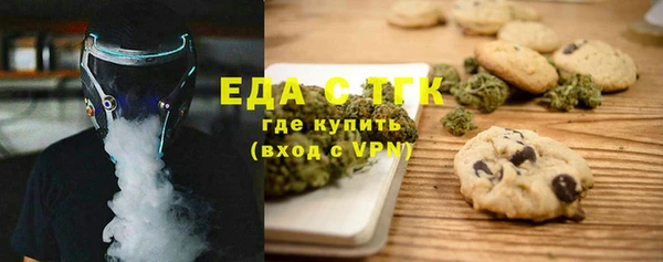 дистиллят марихуана Куйбышев