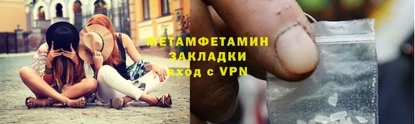 Альфа ПВП Кулебаки