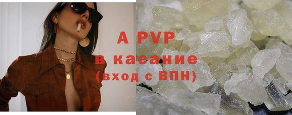 дистиллят марихуана Куйбышев