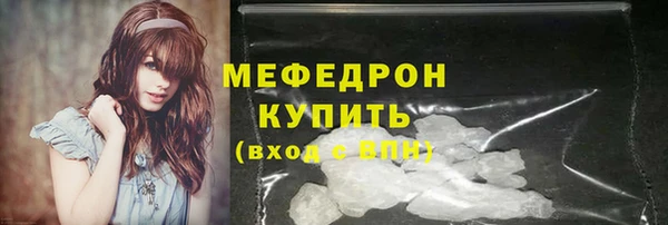 дистиллят марихуана Куйбышев