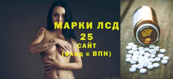 дистиллят марихуана Куйбышев
