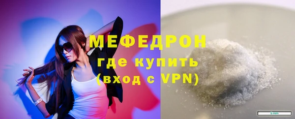 Альфа ПВП Кулебаки