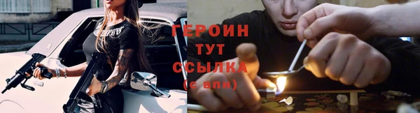 Альфа ПВП Кулебаки