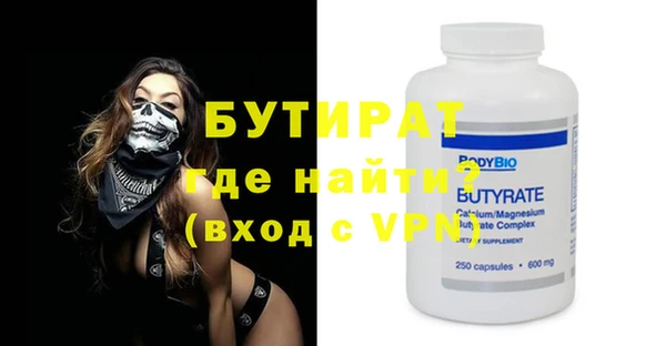 Альфа ПВП Кулебаки