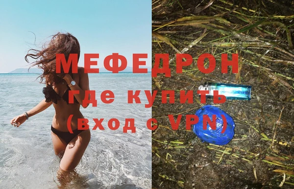дистиллят марихуана Куйбышев