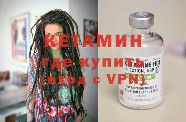 Альфа ПВП Кулебаки