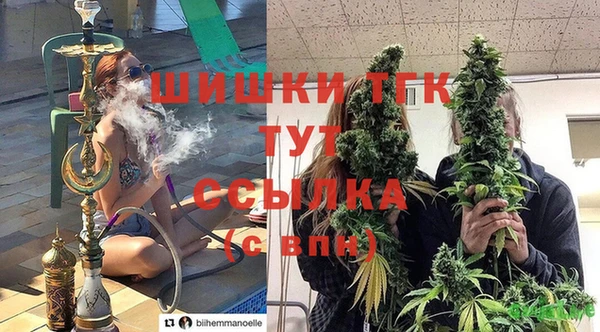 дистиллят марихуана Куйбышев