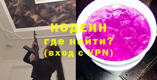 Альфа ПВП Кулебаки