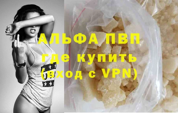 дистиллят марихуана Куйбышев