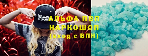 Альфа ПВП Кулебаки