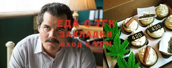 Альфа ПВП Кулебаки