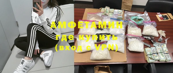 Альфа ПВП Кулебаки