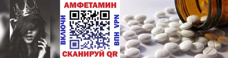 МЕТАМФЕТАМИН мет  Купить  Шагонар 