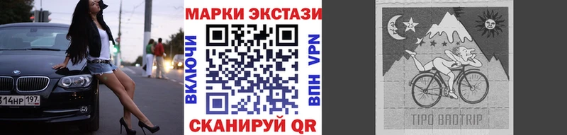 Купить где  Шагонар  Марки NBOMe 1,5мг 